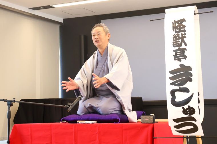 粋な落語の世界